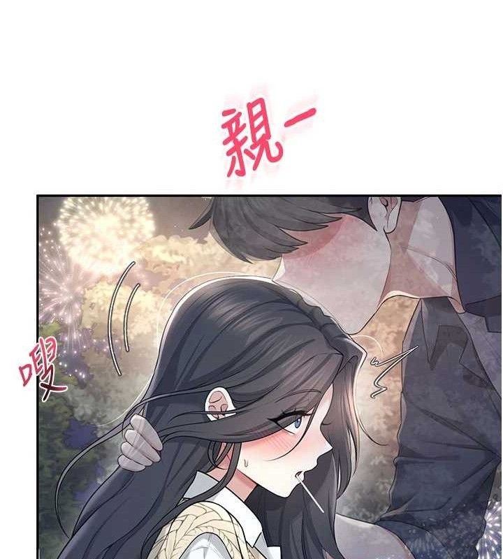 《飛機盃女神連線中》漫画 第29話-花招百出的性愛小天才
