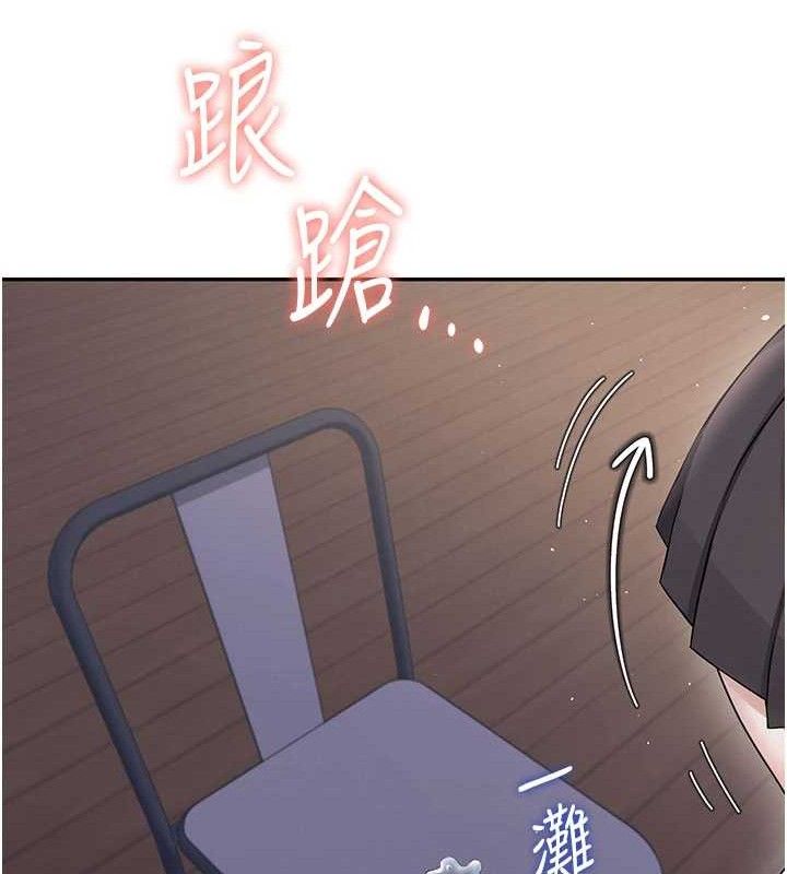 《飛機盃女神連線中》漫画 第29話-花招百出的性愛小天才