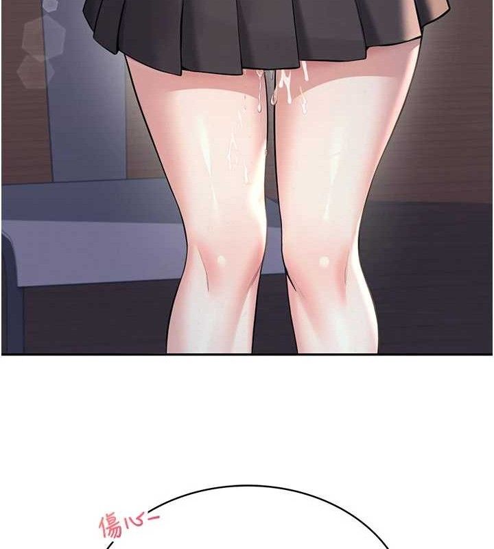 《飛機盃女神連線中》漫画 第29話-花招百出的性愛小天才