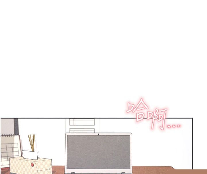 《飛機盃女神連線中》漫画 第3話-有阿飄在強暴我!?