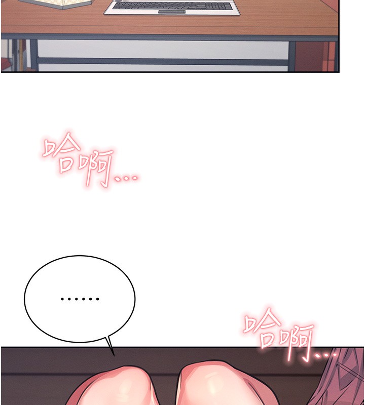 《飛機盃女神連線中》漫画 第3話-有阿飄在強暴我!?