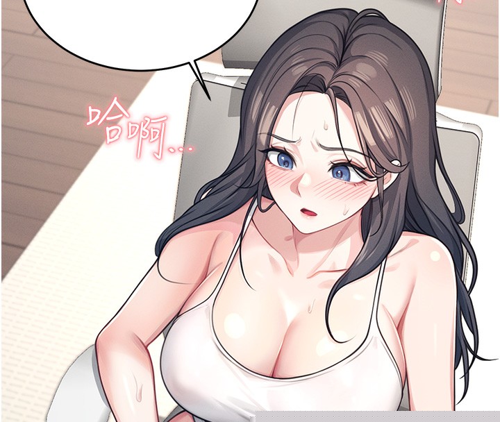 《飛機盃女神連線中》漫画 第3話-有阿飄在強暴我!?