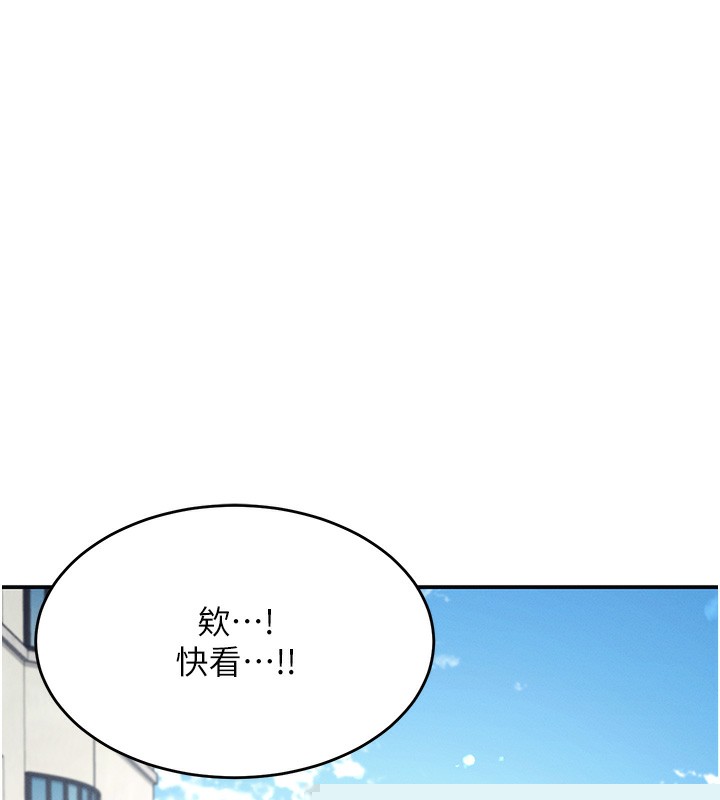 《飛機盃女神連線中》漫画 第3話-有阿飄在強暴我!?