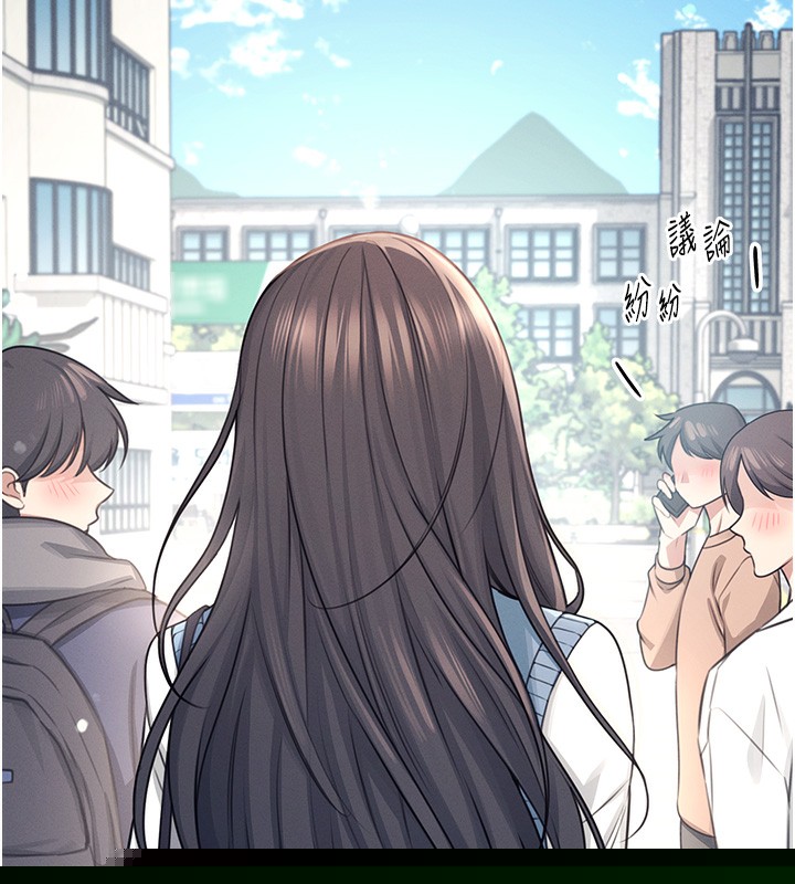 《飛機盃女神連線中》漫画 第3話-有阿飄在強暴我!?