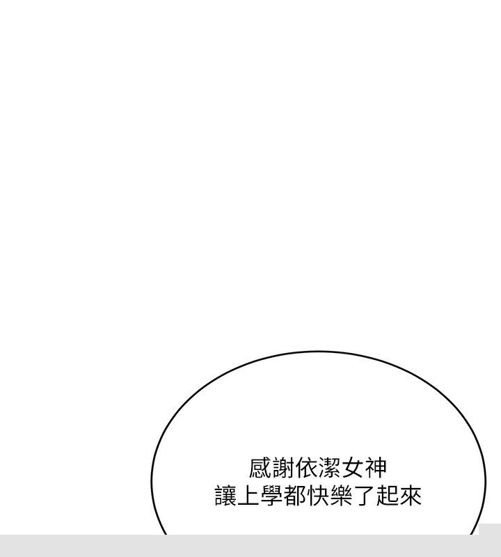 《飛機盃女神連線中》漫画 第3話-有阿飄在強暴我!?