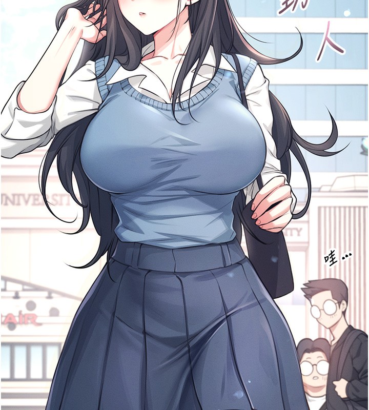《飛機盃女神連線中》漫画 第3話-有阿飄在強暴我!?