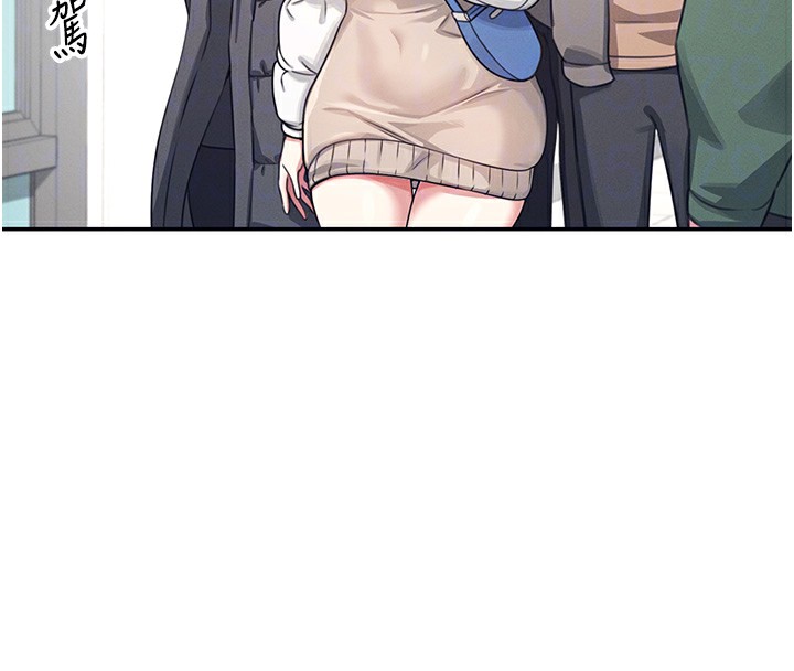 《飛機盃女神連線中》漫画 第3話-有阿飄在強暴我!?