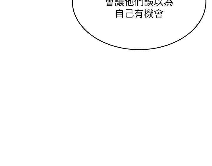 《飛機盃女神連線中》漫画 第3話-有阿飄在強暴我!?