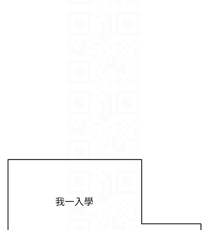 《飛機盃女神連線中》漫画 第3話-有阿飄在強暴我!?