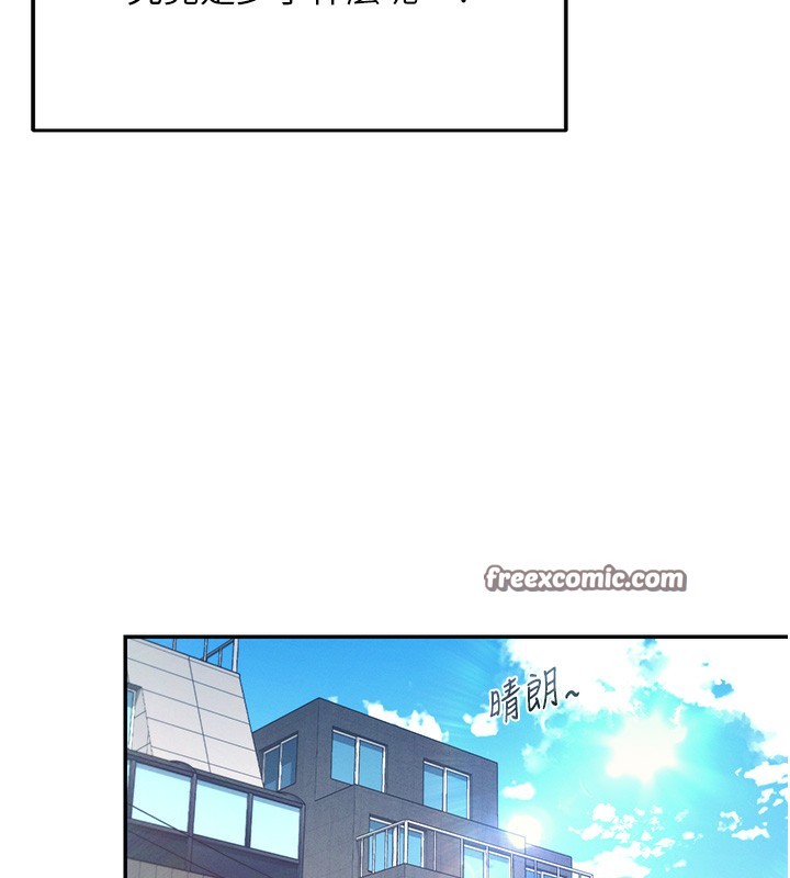 《飛機盃女神連線中》漫画 第3話-有阿飄在強暴我!?