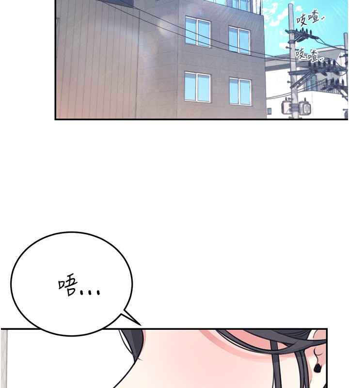 《飛機盃女神連線中》漫画 第3話-有阿飄在強暴我!?
