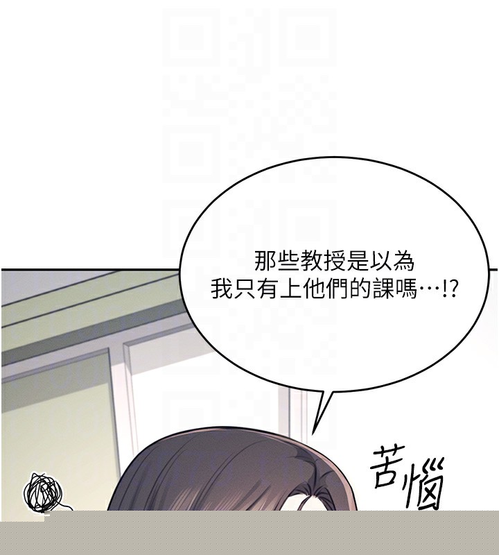 《飛機盃女神連線中》漫画 第3話-有阿飄在強暴我!?