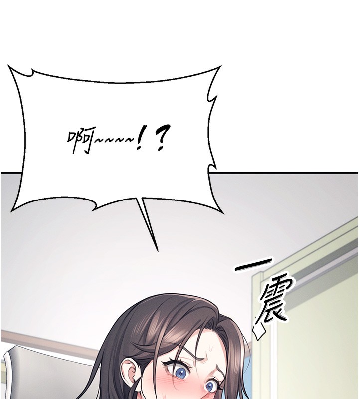 《飛機盃女神連線中》漫画 第3話-有阿飄在強暴我!?