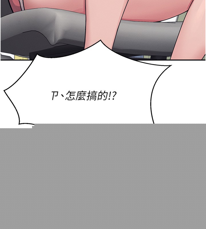 《飛機盃女神連線中》漫画 第3話-有阿飄在強暴我!?