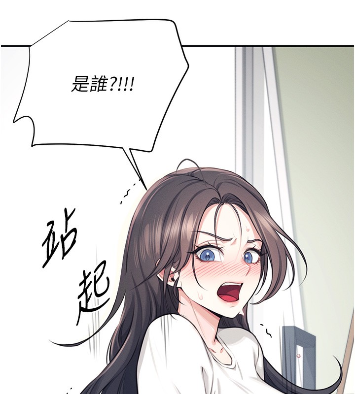 《飛機盃女神連線中》漫画 第3話-有阿飄在強暴我!?