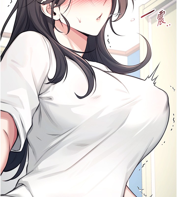 《飛機盃女神連線中》漫画 第3話-有阿飄在強暴我!?