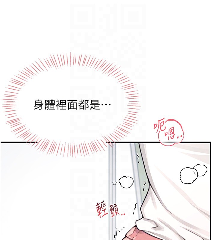 《飛機盃女神連線中》漫画 第3話-有阿飄在強暴我!?