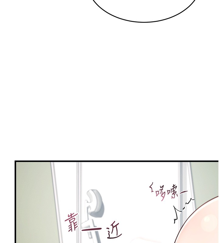 《飛機盃女神連線中》漫画 第3話-有阿飄在強暴我!?