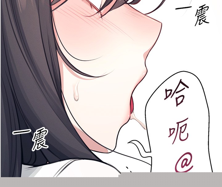 《飛機盃女神連線中》漫画 第3話-有阿飄在強暴我!?
