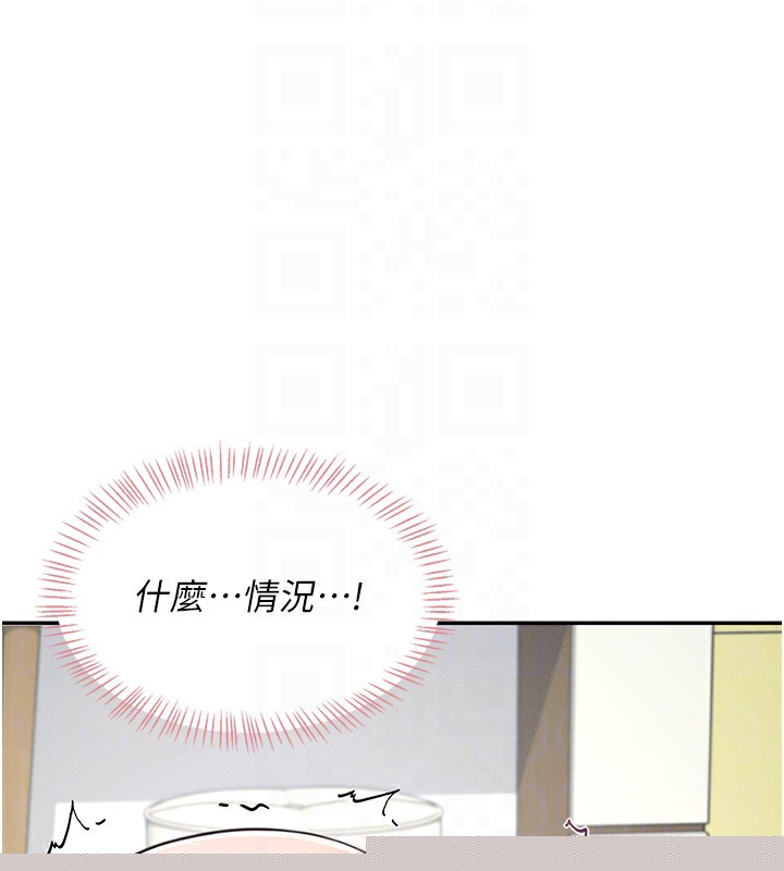 《飛機盃女神連線中》漫画 第3話-有阿飄在強暴我!?