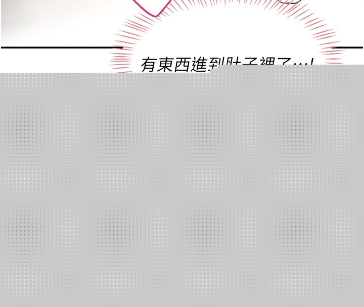 《飛機盃女神連線中》漫画 第3話-有阿飄在強暴我!?