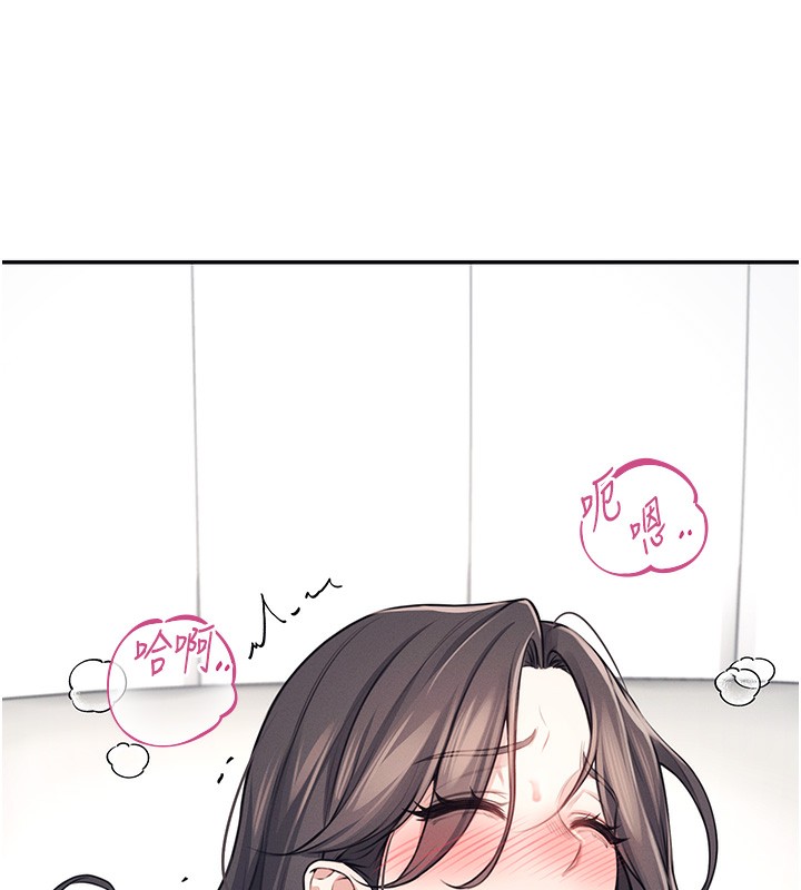 《飛機盃女神連線中》漫画 第3話-有阿飄在強暴我!?