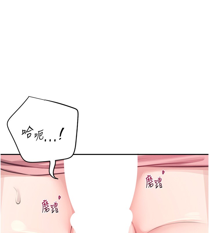 《飛機盃女神連線中》漫画 第3話-有阿飄在強暴我!?