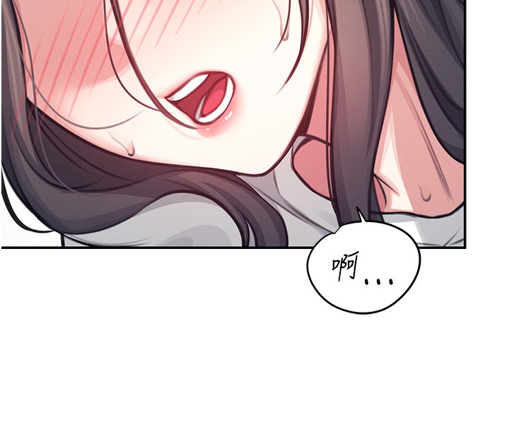 《飛機盃女神連線中》漫画 第3話-有阿飄在強暴我!?