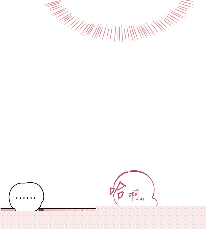 《飛機盃女神連線中》漫画 第3話-有阿飄在強暴我!?