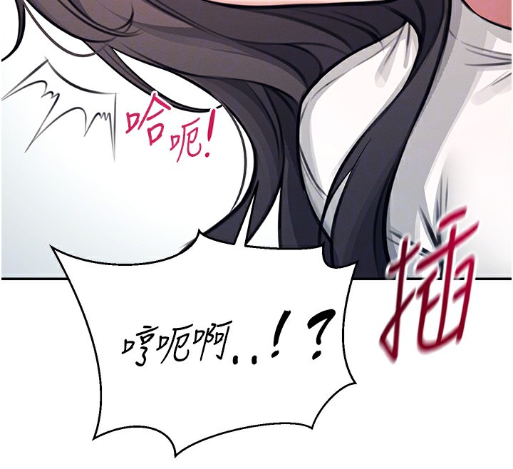 《飛機盃女神連線中》漫画 第3話-有阿飄在強暴我!?
