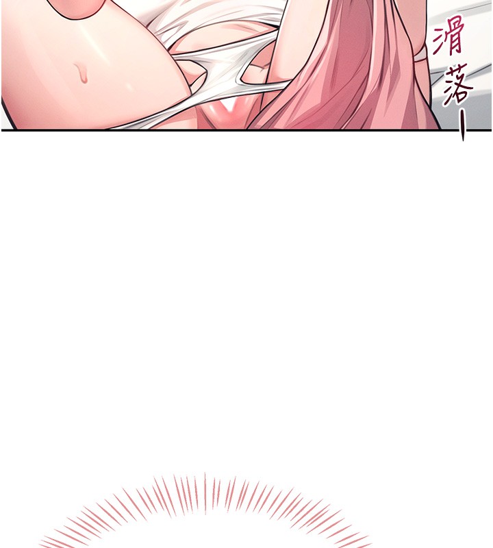 《飛機盃女神連線中》漫画 第3話-有阿飄在強暴我!?