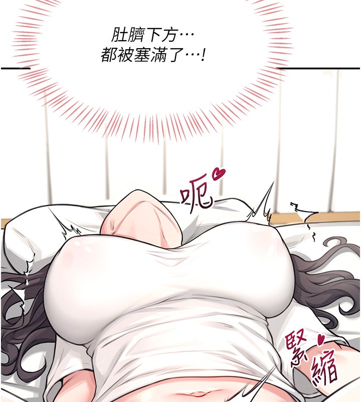 《飛機盃女神連線中》漫画 第3話-有阿飄在強暴我!?