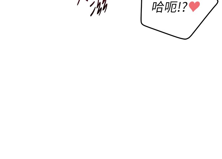 《飛機盃女神連線中》漫画 第3話-有阿飄在強暴我!?