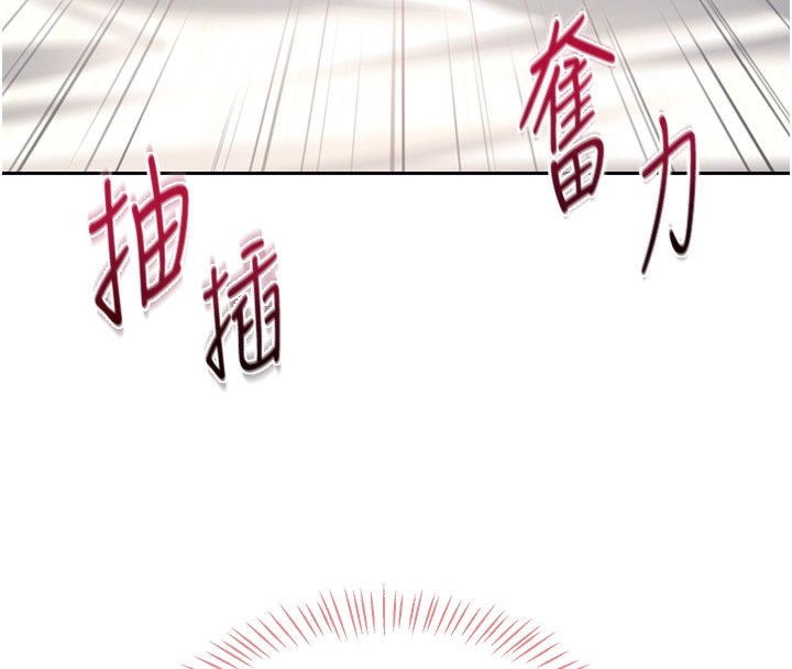 《飛機盃女神連線中》漫画 第3話-有阿飄在強暴我!?