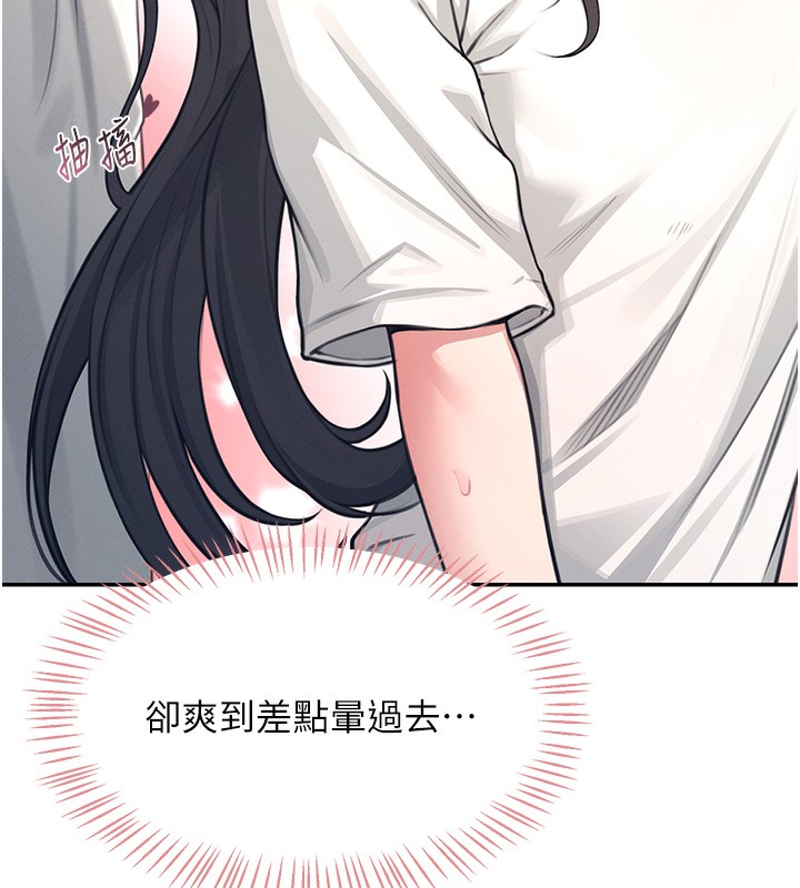 《飛機盃女神連線中》漫画 第3話-有阿飄在強暴我!?