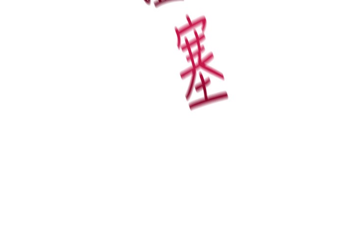 《飛機盃女神連線中》漫画 第3話-有阿飄在強暴我!?