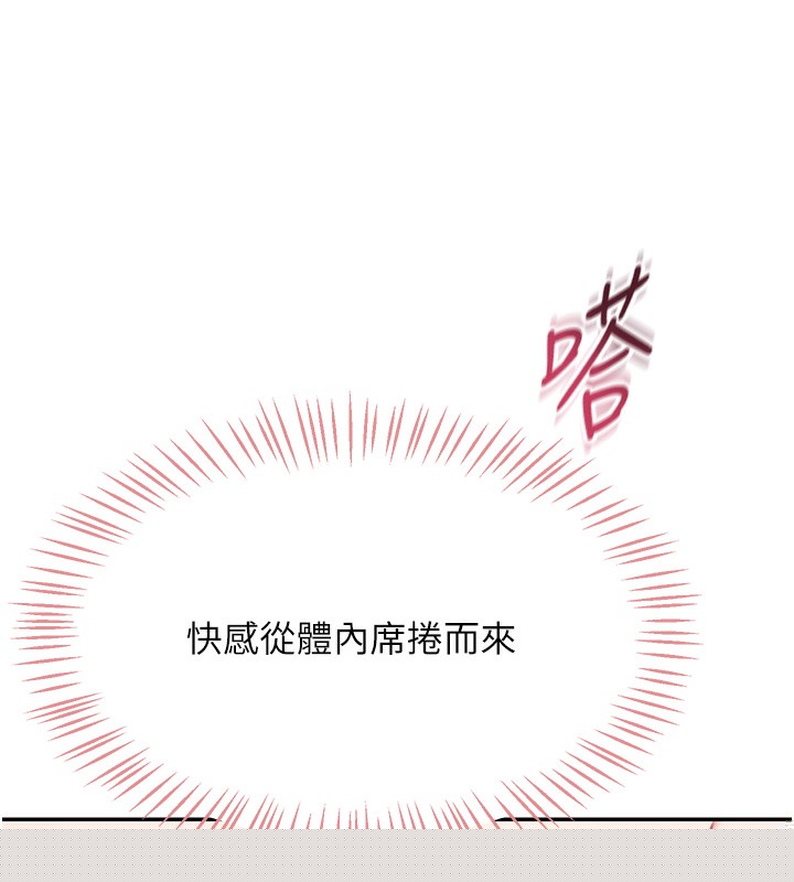 《飛機盃女神連線中》漫画 第3話-有阿飄在強暴我!?