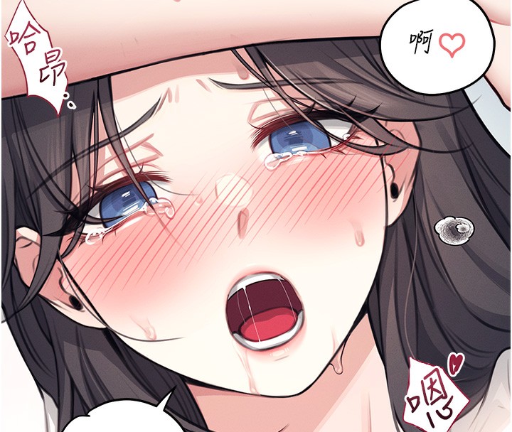 《飛機盃女神連線中》漫画 第3話-有阿飄在強暴我!?