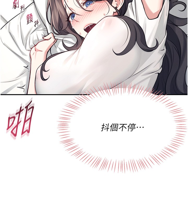 《飛機盃女神連線中》漫画 第3話-有阿飄在強暴我!?