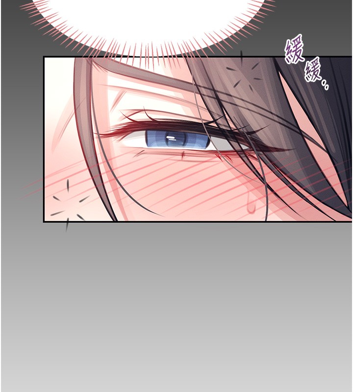 《飛機盃女神連線中》漫画 第3話-有阿飄在強暴我!?