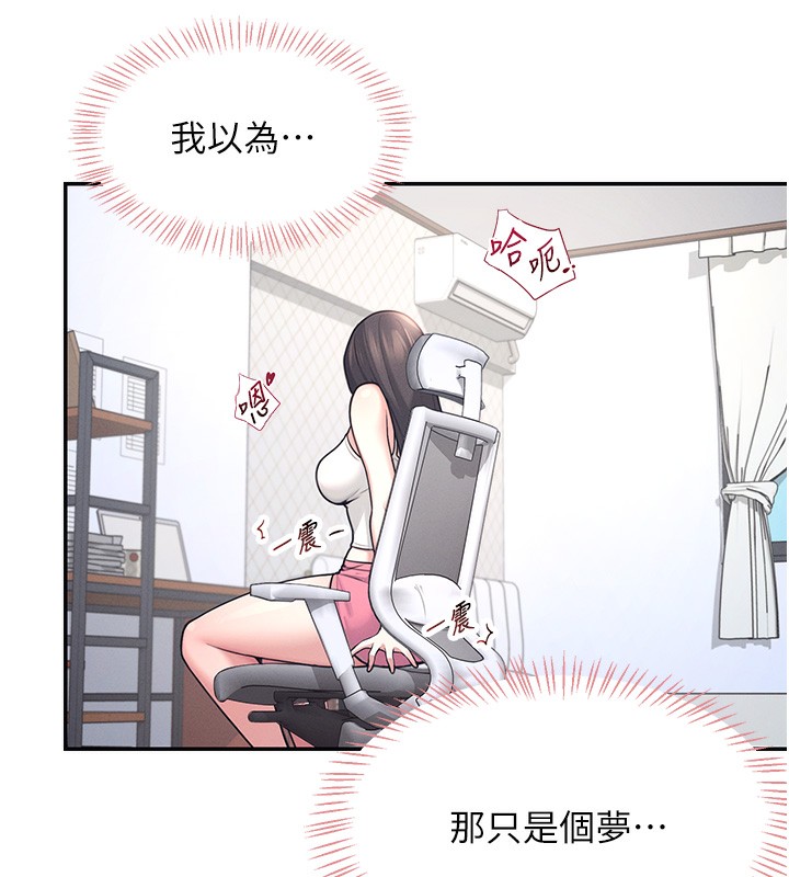《飛機盃女神連線中》漫画 第3話-有阿飄在強暴我!?