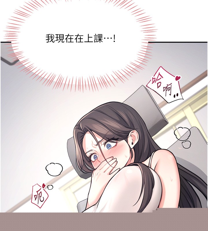 《飛機盃女神連線中》漫画 第3話-有阿飄在強暴我!?