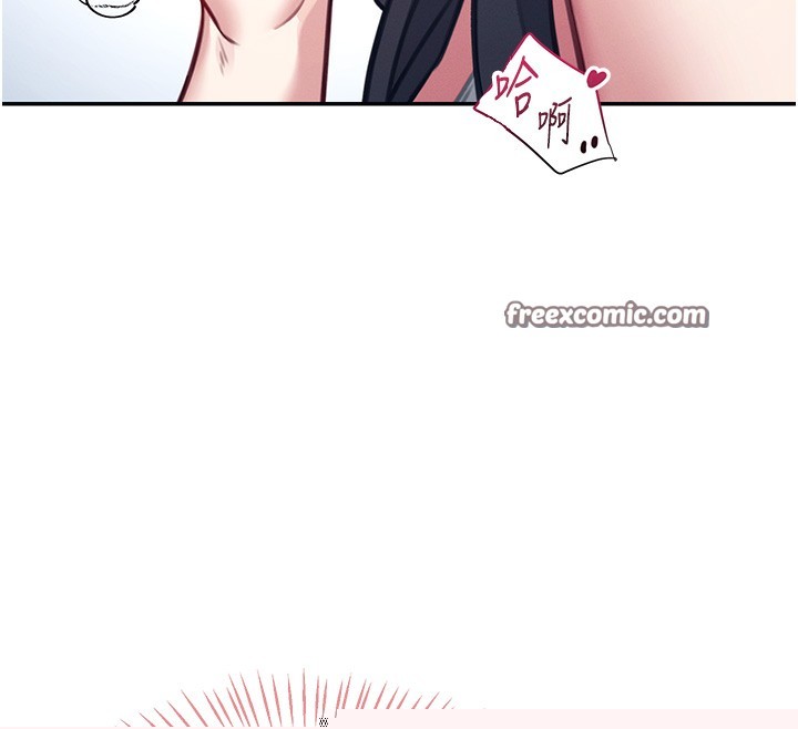 《飛機盃女神連線中》漫画 第3話-有阿飄在強暴我!?