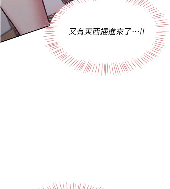 《飛機盃女神連線中》漫画 第3話-有阿飄在強暴我!?