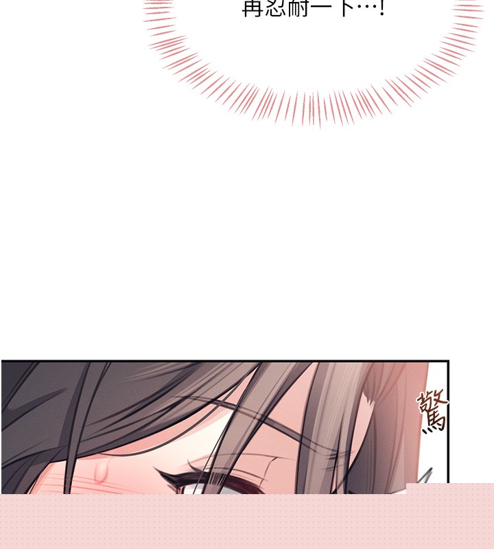 《飛機盃女神連線中》漫画 第3話-有阿飄在強暴我!?