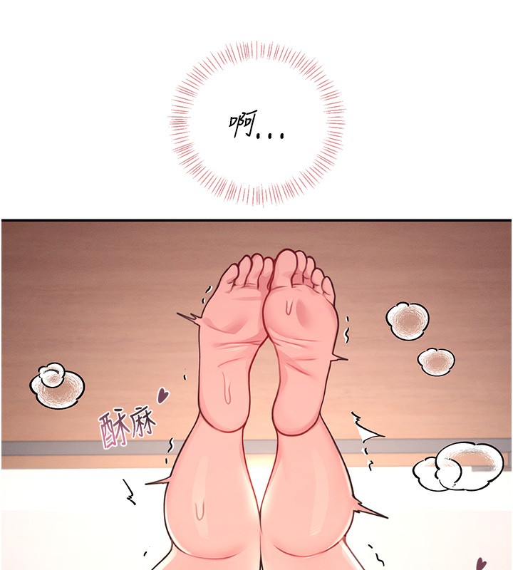 《飛機盃女神連線中》漫画 第3話-有阿飄在強暴我!?