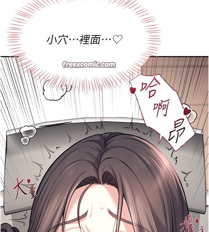 《飛機盃女神連線中》漫画 第3話-有阿飄在強暴我!?