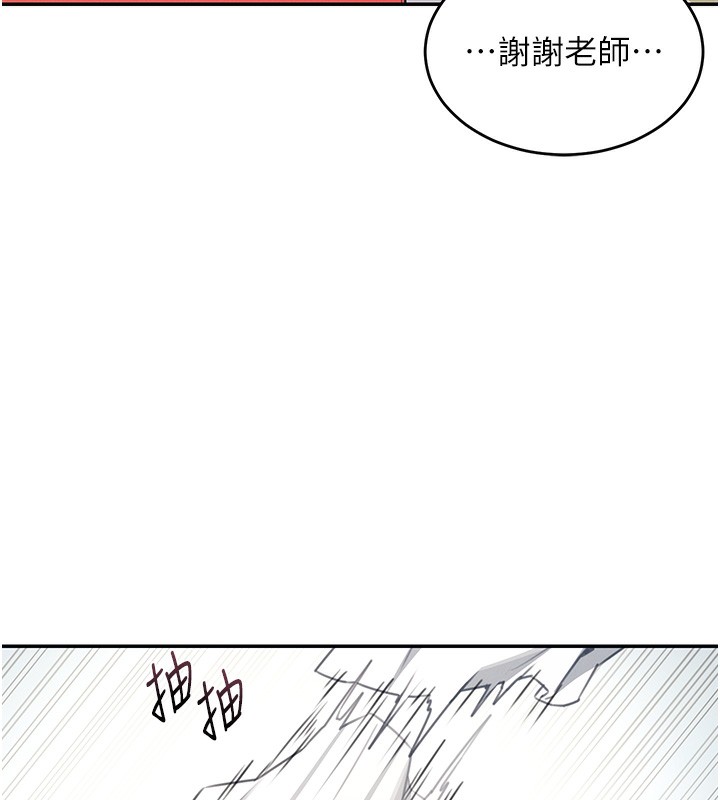 《飛機盃女神連線中》漫画 第3話-有阿飄在強暴我!?