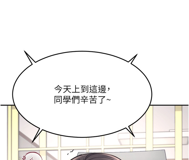 《飛機盃女神連線中》漫画 第3話-有阿飄在強暴我!?