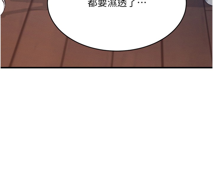 《飛機盃女神連線中》漫画 第3話-有阿飄在強暴我!?